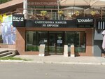 Roca (Tashkent, Fidokor Street, 40), plumbing shop