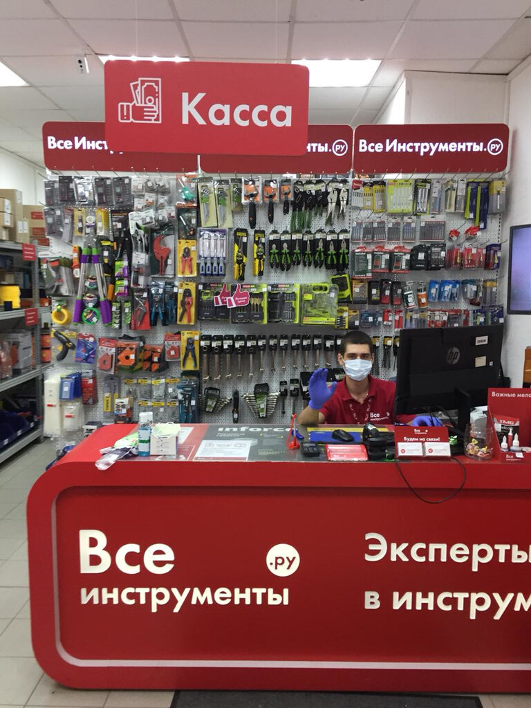 Всеинструменты Магазин Москва