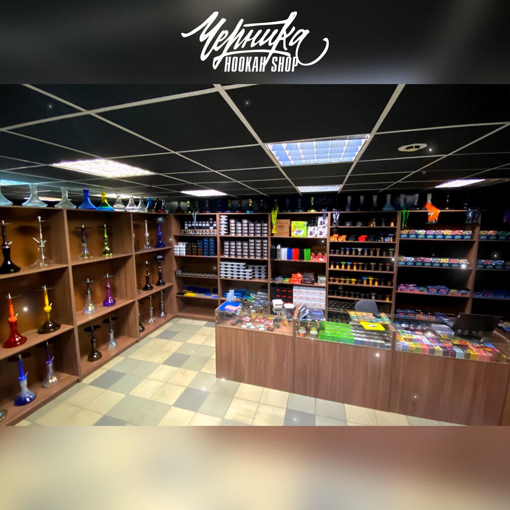 Tobacco and smoking accessories shop Blueberry Hookah Shop, Orel, photo