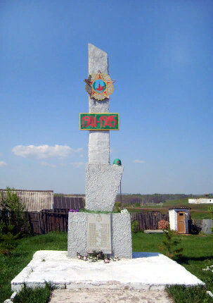 Monumento, memorial Участникам Великой Отечественной войны 1941-1945 гг., , foto