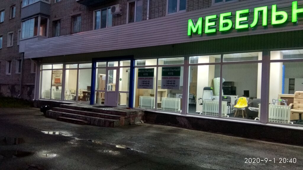 Грант томск мебель