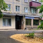 Центр дистанционного образования Абитуриент (Липовская ул., 6), вуз в Липецке