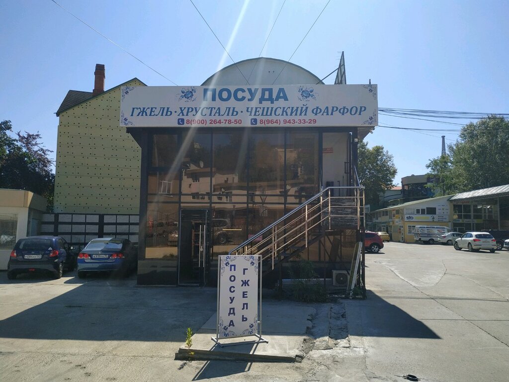Tableware shop Posuda Gzhel, Sochi, photo