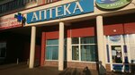 Flora Farm (Dziarzhynskaga Avenue, 119), farmacia