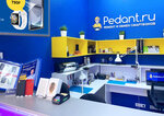 Pedant.ru (Uralskaya Street, 79) ، تصليح الهواتف