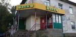 Баско (ulitsa Chapayeva, 72), grocery
