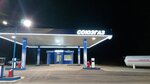 Союзгаз (Samara Region, gorodskoy okrug Chapayevsk), gasolinera