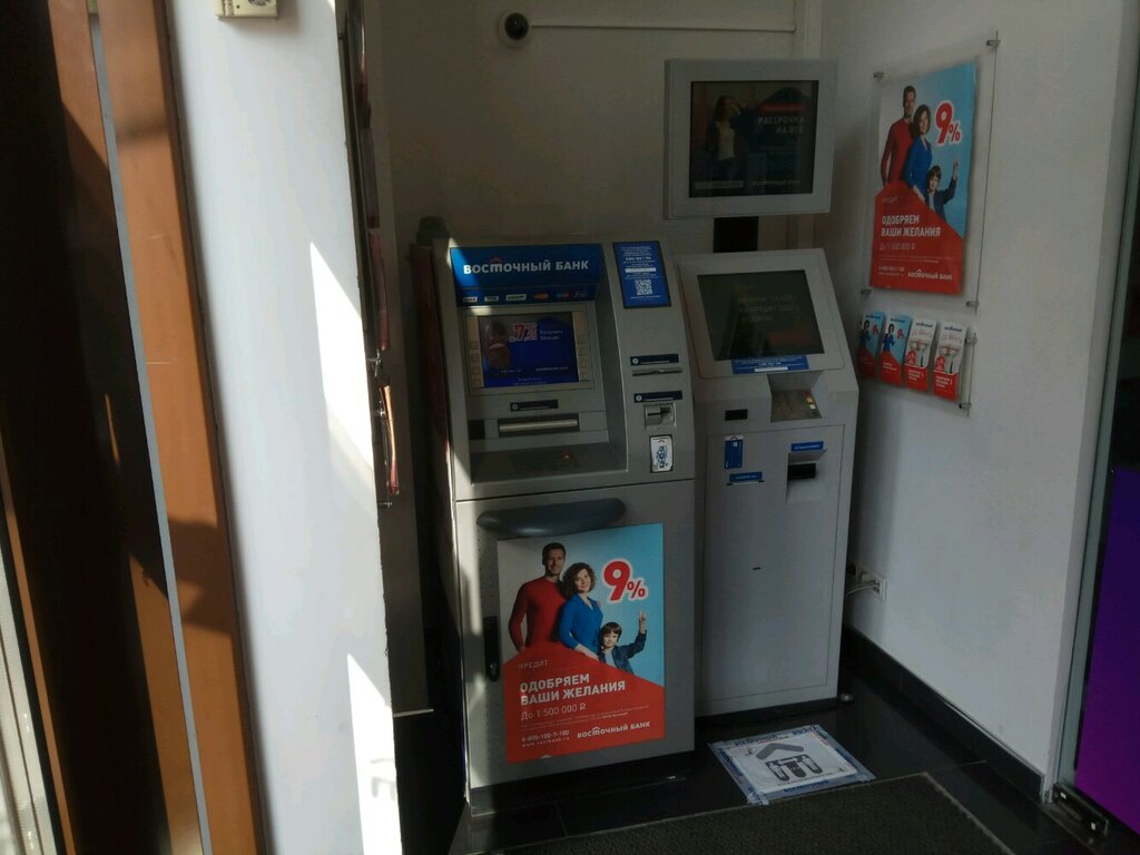 ATM Восточный банк, Moscow, photo