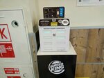 Бери Заряд (Mira Avenue, 92с2), power bank rental