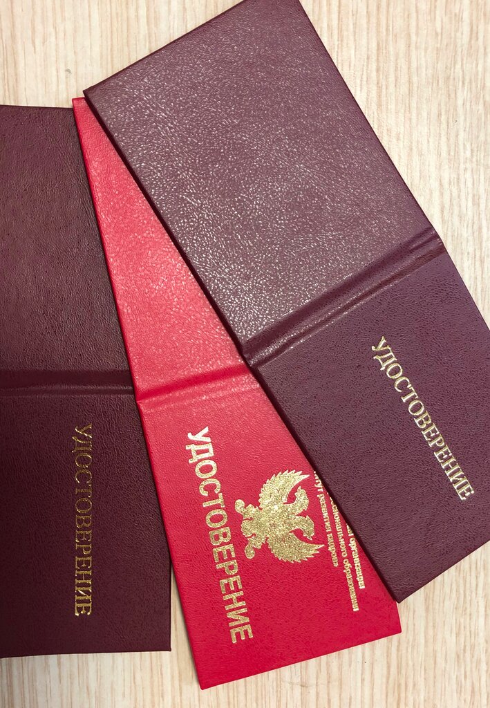 مركز تعليمي Tsentr Perepodgotovki Kadrov Stroykompleksa ، موسكو، صورة