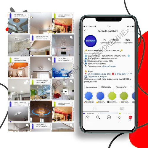 i̇nternet pazarlama şirketi SMM-prodvijenie, Kurgan, foto