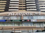 Плантация К (Kirova Street, 25) ، متجر بيع الشاي