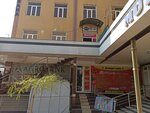 NamCITY (Namangan, Ozod mahalla fuqarolar yigʻini), café internet