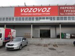 Vozovoz (Khlebny proyezd, 28), haulage