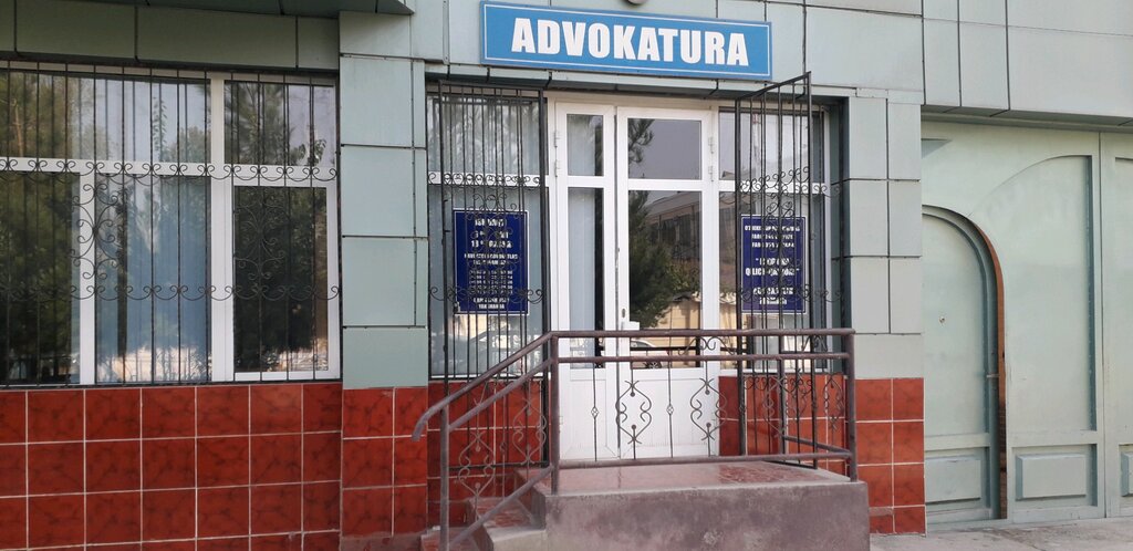 Attorney Advokatura, Fergana, photo