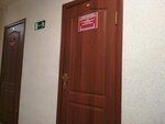Отдел по развитию общественного партнёрства (ulitsa Ilyichyova, 15) ، إدارة حكومية