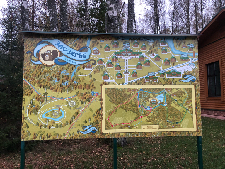 Фото Заозерье