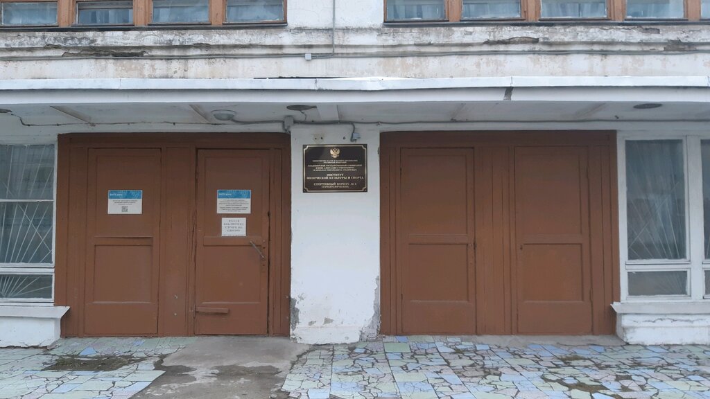 University Институт физической культуры и спорта, корпус № 4, Vladimir, photo