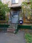 Объединённая диспетчерская служба № 247 (5th Kozhukhovskaya Street, 18к2) ، سلطة إسكان بلدية