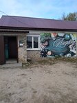 Продукты (selo Vtoryye Terbuny, Krasnoarmeyskaya ulitsa, 34), grocery