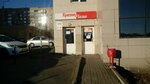 Krasnoe&Beloe (Zavenyagina Street, 4), grocery