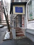Досуговый центр в районе Аэропорт (Chernyakhovskogo Street, 17к1), club de ocio