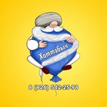 Хоттабыч (Аэроклубная ул., 17, корп. 1), товары для праздника в Ногинске