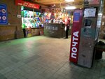 P'Artisan (Elektrozavodskaya Street, 21с21), coffee shop