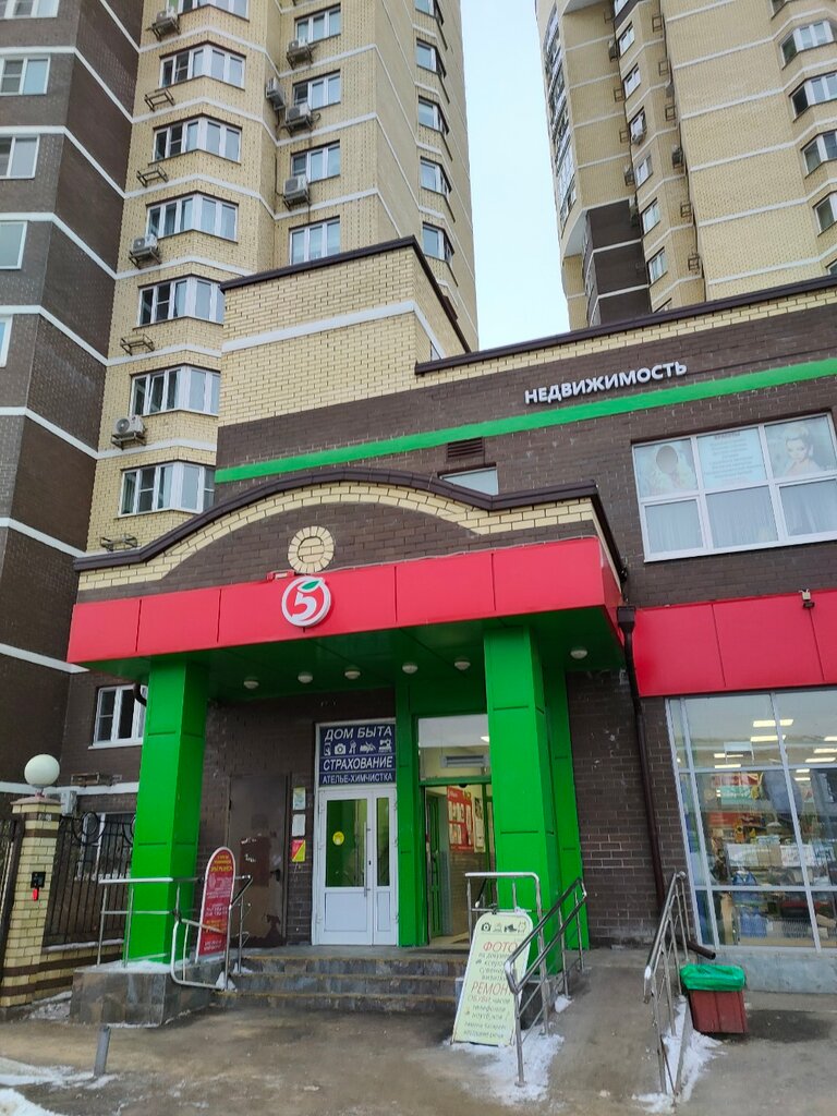 ATM T-Bank, Moscow and Moscow Oblast, photo