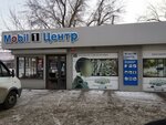 Заправка автокондиционеров (Aviatsionnaya ulitsa, 146А) ، تبريد سيارة