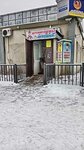 Гномики (ulitsa Fridrikha Engelsa, 1), juguetes y juegos para niños