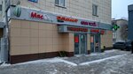 Хозяюшка (Sovetskiy City Administrative District, posyolok Derbyshki, Glavnaya ulitsa, 56), household goods and chemicals shop