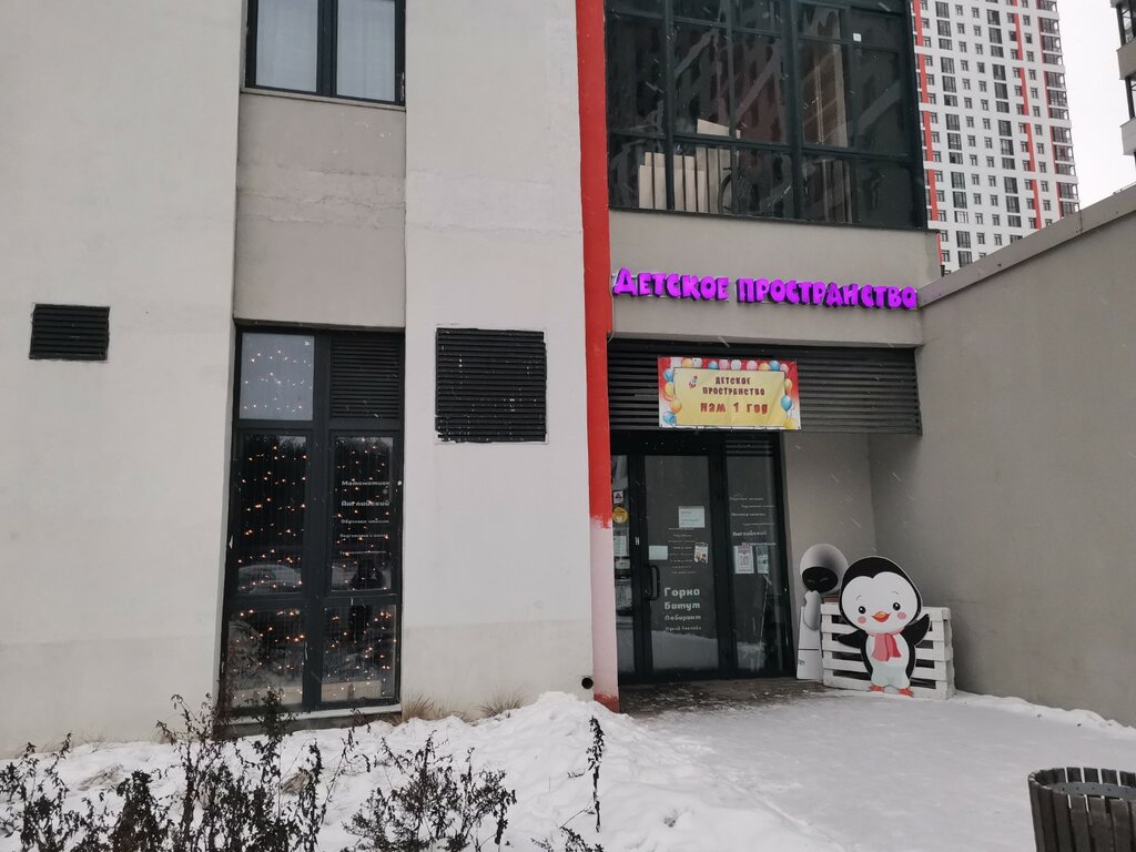 Courses and master classes Робототехника, Kotelniki, photo