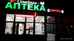 Семейная (ulitsa 50 let Oktyabrya, 53Д), pharmacy