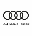 Ац Космонавтов (просп. Космонавтов, 6), автосалон в Екатеринбурге