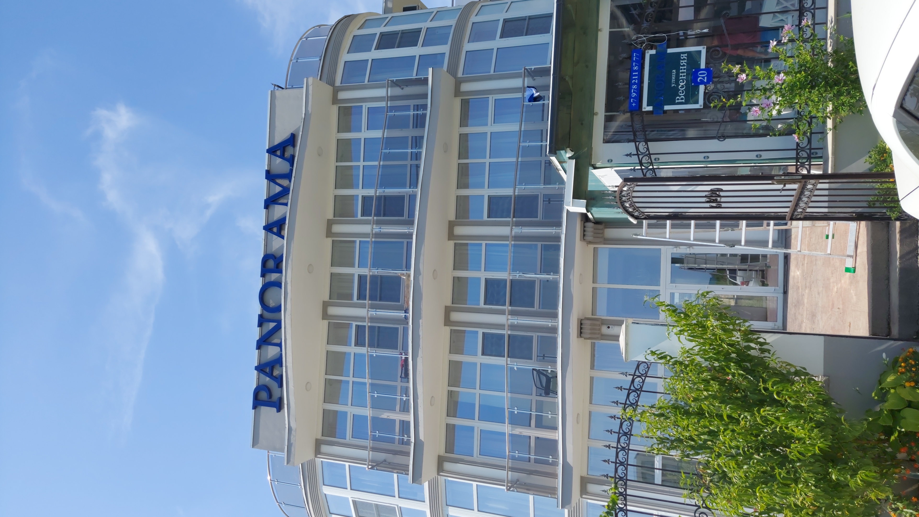 Фото Панорама