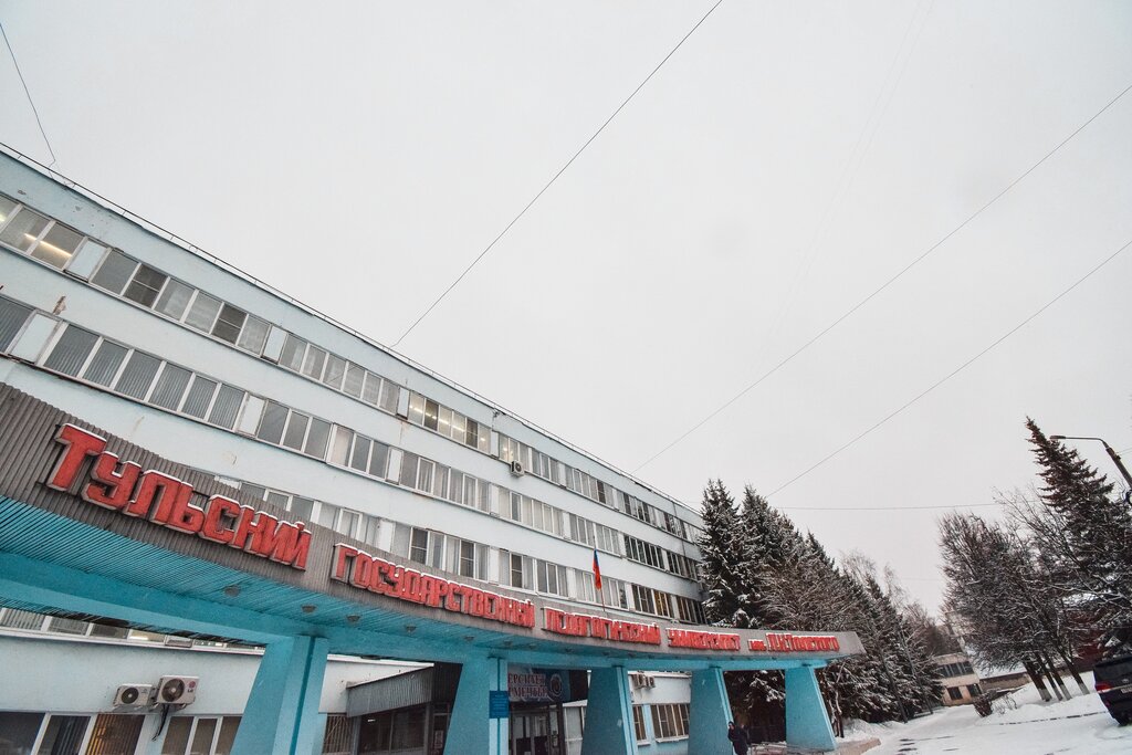 Ленина 125 корп 4 тула фото