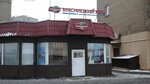 Мясницкий ряд (ул. Победы, вл34В), магазин мяса, колбас в Реутове