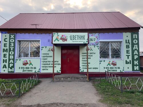 Карта села староюрьево тамбовской области