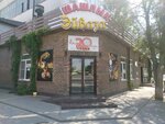 U Eyvaza (Yablochkova Street, 1В), cafe