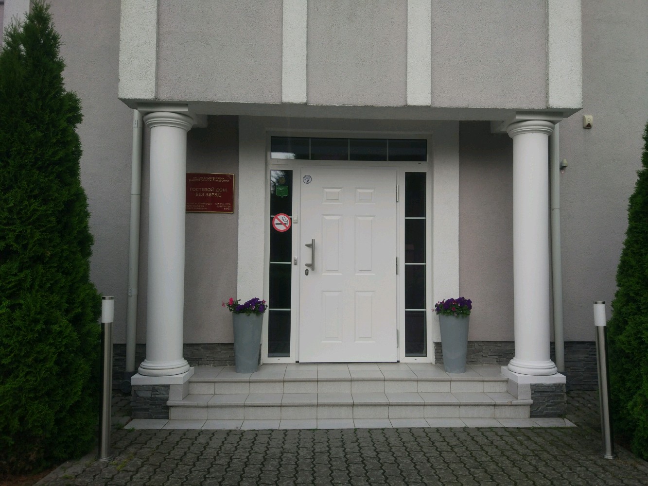 Фото Votre Maison