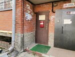 ЛидерФонд (Gorkogo Street, 86) ، شركة الإدارة