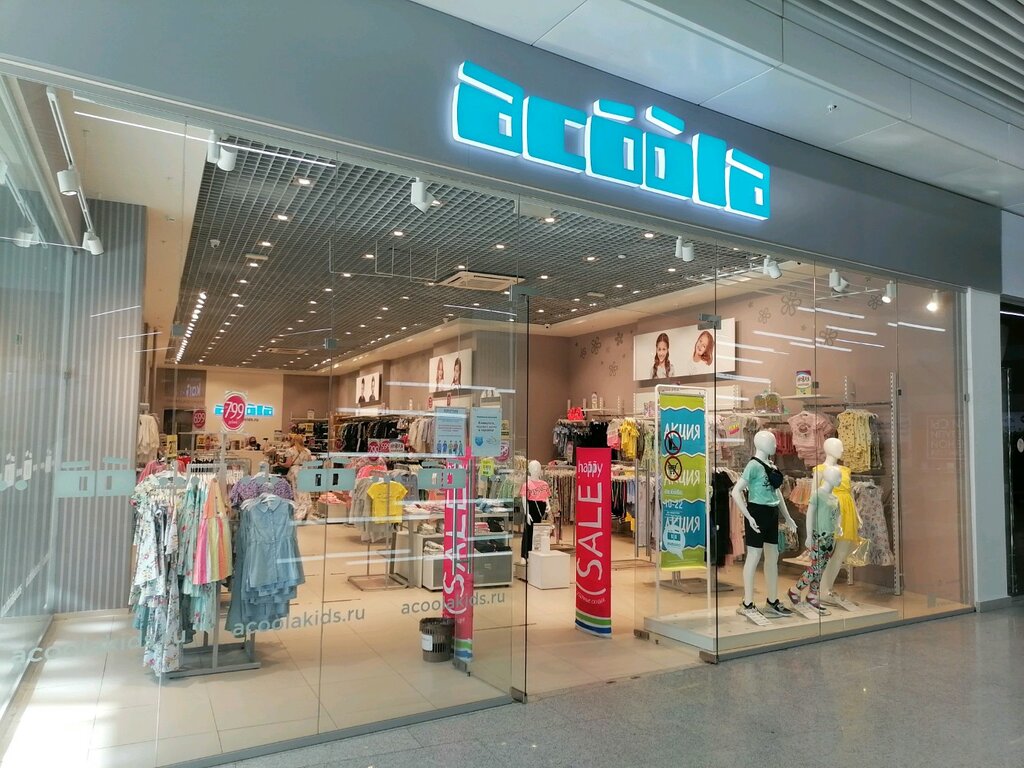 Children's clothing store Acoola, Nizhny Novgorod, photo