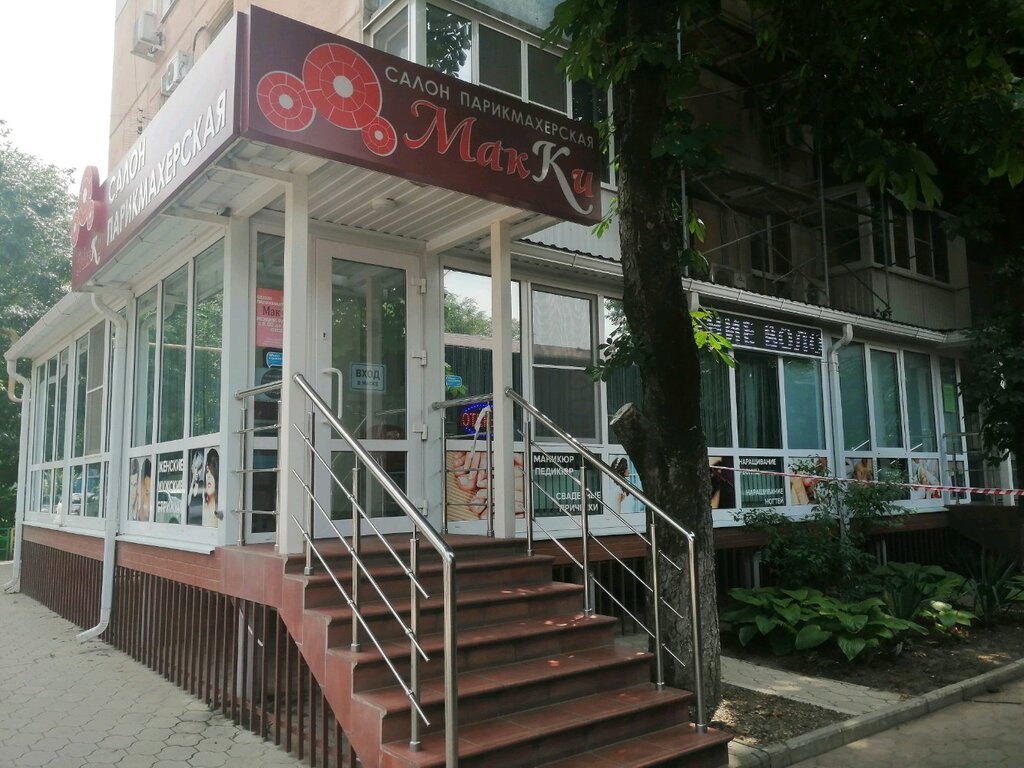 Краснодар, улица Димитрова дом 120А. многоквартирный дом