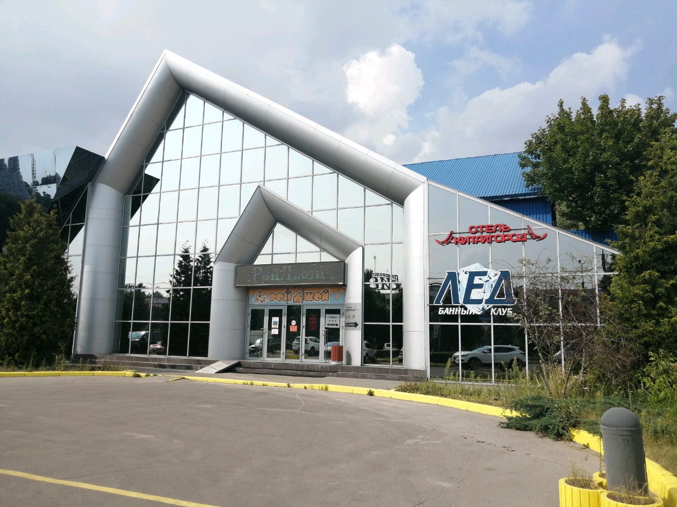 Фото Китай-город & Рой Джой