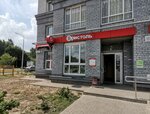 Bristol (8th Aviatsionniy Drive, 38) ، المشروبات الكحولية