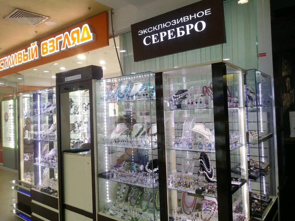Ювелирный магазин Эксклюзивное серебро, Курск, фото