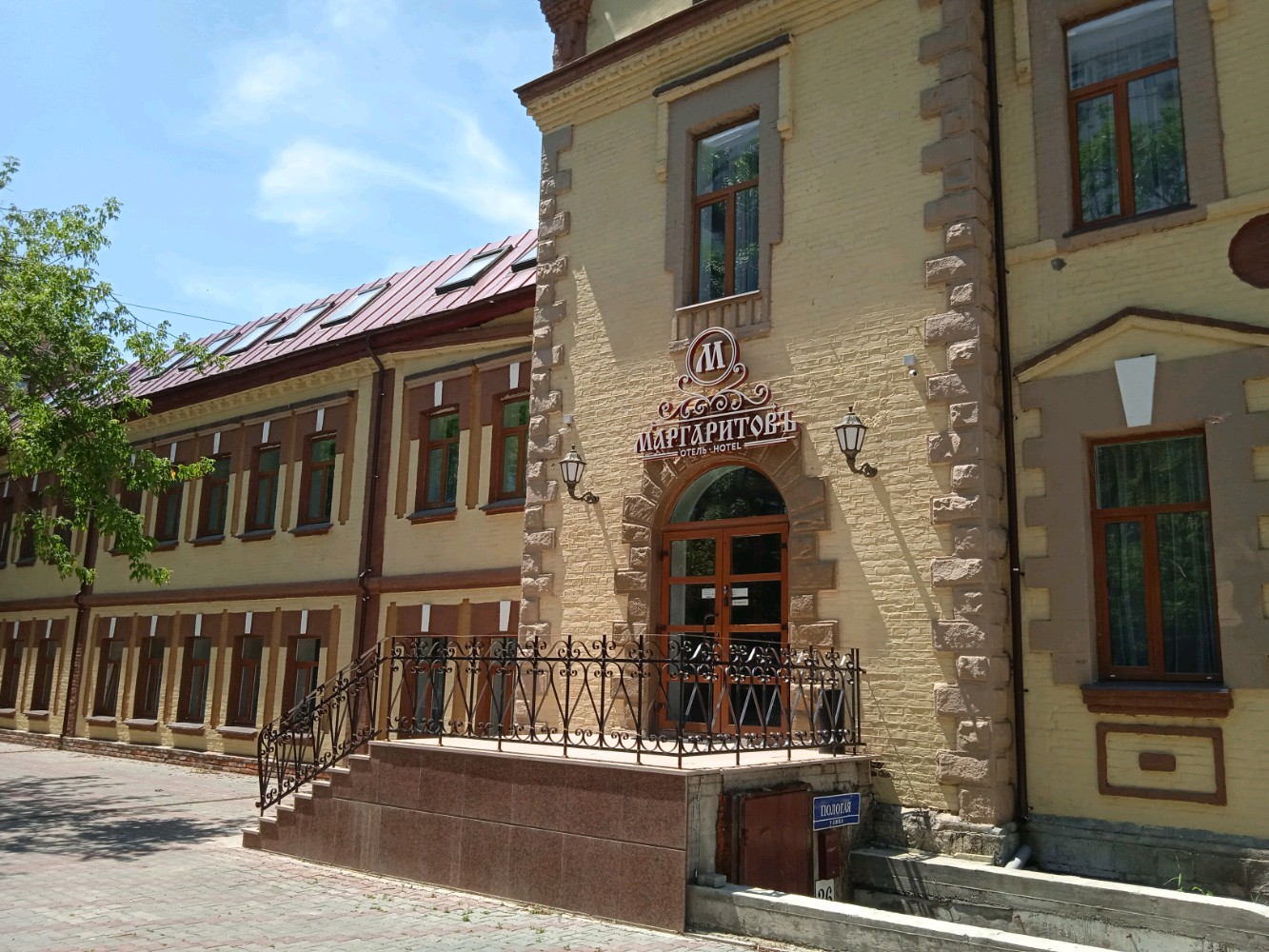 Фото Маргаритовъ