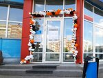 AUTO3N (Vzlyotnaya Street, 5с1), other