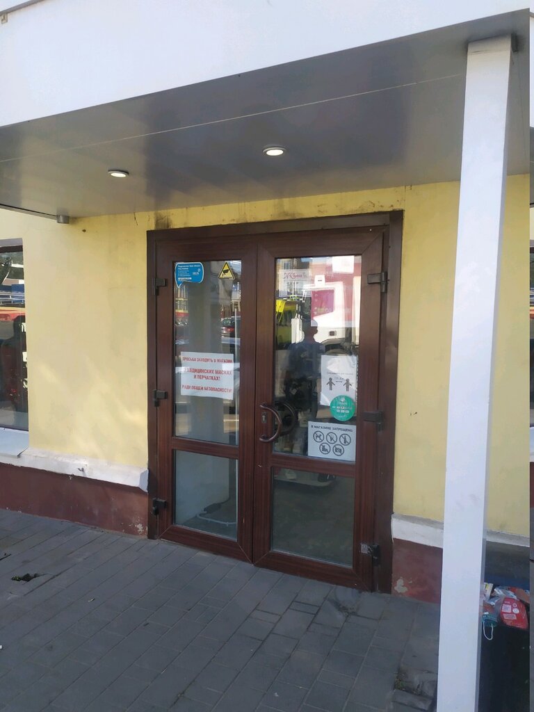 Clothing store Zhanna, Tula, photo